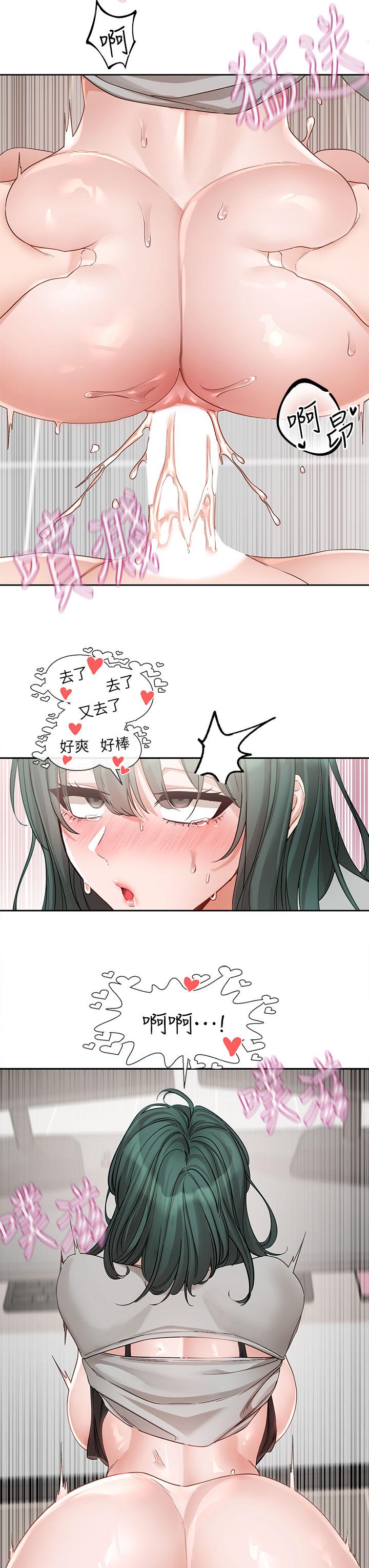 韩国漫画社团学姐韩漫_社团学姐-第143话-要不要翘课？在线免费阅读-韩国漫画-第19张图片