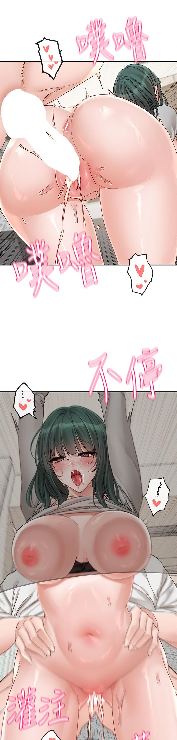 韩国漫画社团学姐韩漫_社团学姐-第143话-要不要翘课？在线免费阅读-韩国漫画-第27张图片