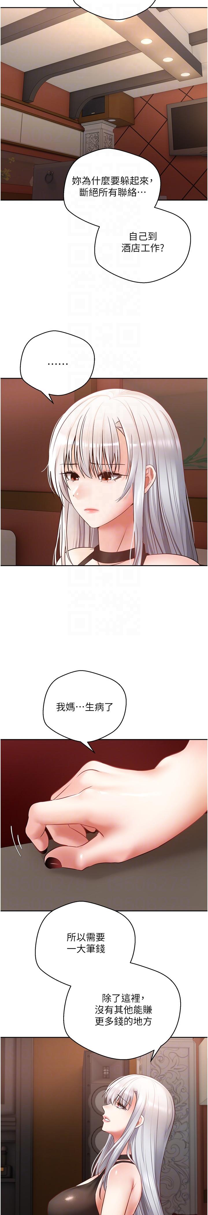 韩国漫画慾望成真App韩漫_慾望成真App-第46话-专属于我的身体在线免费阅读-韩国漫画-第14张图片