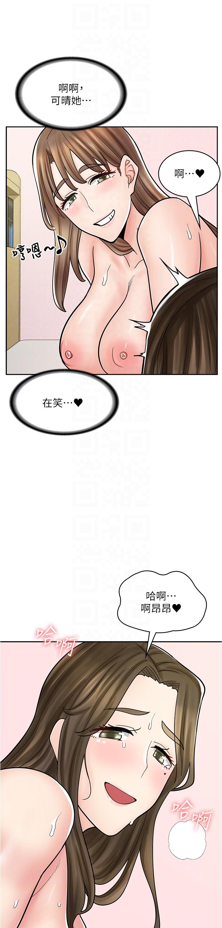 韩国漫画漫画店工读生韩漫_漫画店工读生-第41话-巨乳姐妹丼在线免费阅读-韩国漫画-第26张图片