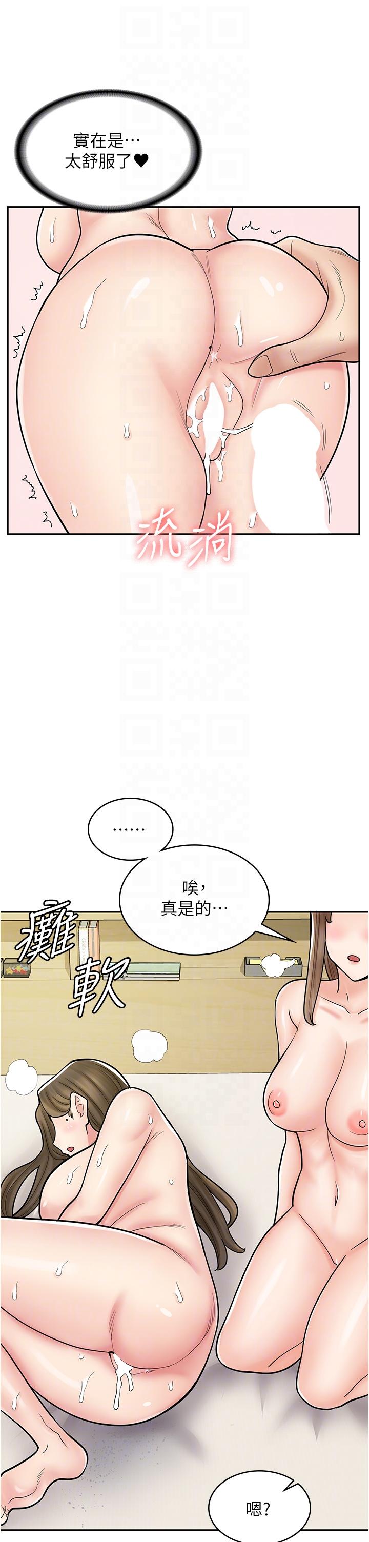 韩国漫画漫画店工读生韩漫_漫画店工读生-第41话-巨乳姐妹丼在线免费阅读-韩国漫画-第30张图片