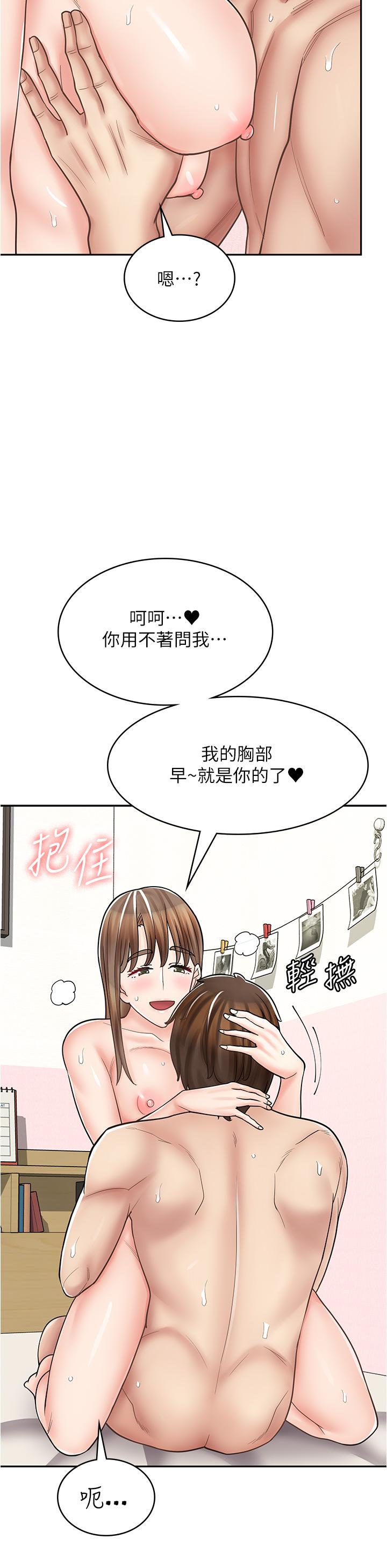 韩国漫画漫画店工读生韩漫_漫画店工读生-第41话-巨乳姐妹丼在线免费阅读-韩国漫画-第36张图片