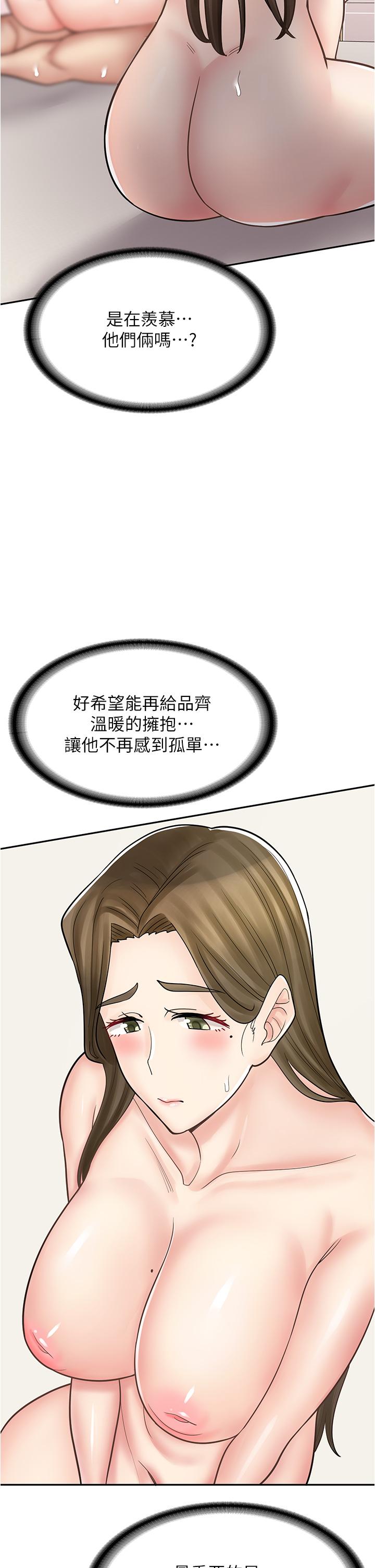 韩国漫画漫画店工读生韩漫_漫画店工读生-第41话-巨乳姐妹丼在线免费阅读-韩国漫画-第38张图片