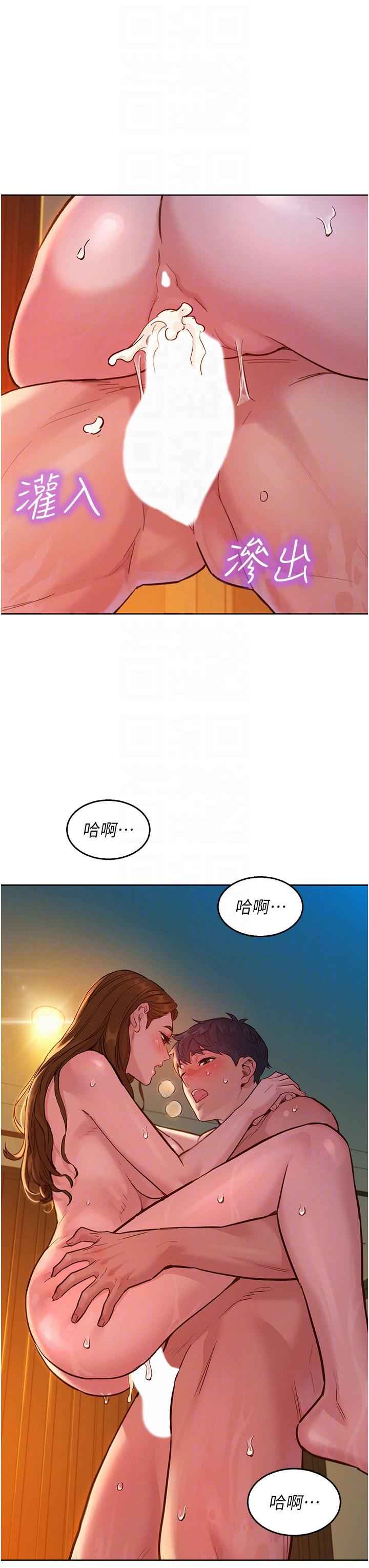 韩国漫画友情万睡韩漫_友情万睡-第52话-深一点，用力操坏我在线免费阅读-韩国漫画-第6张图片