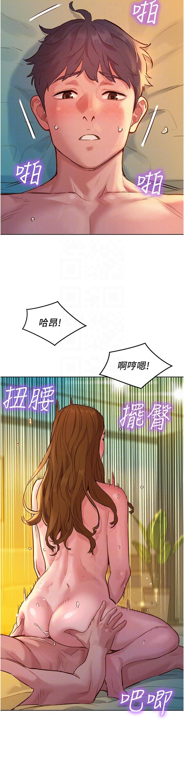 韩国漫画友情万睡韩漫_友情万睡-第52话-深一点，用力操坏我在线免费阅读-韩国漫画-第18张图片