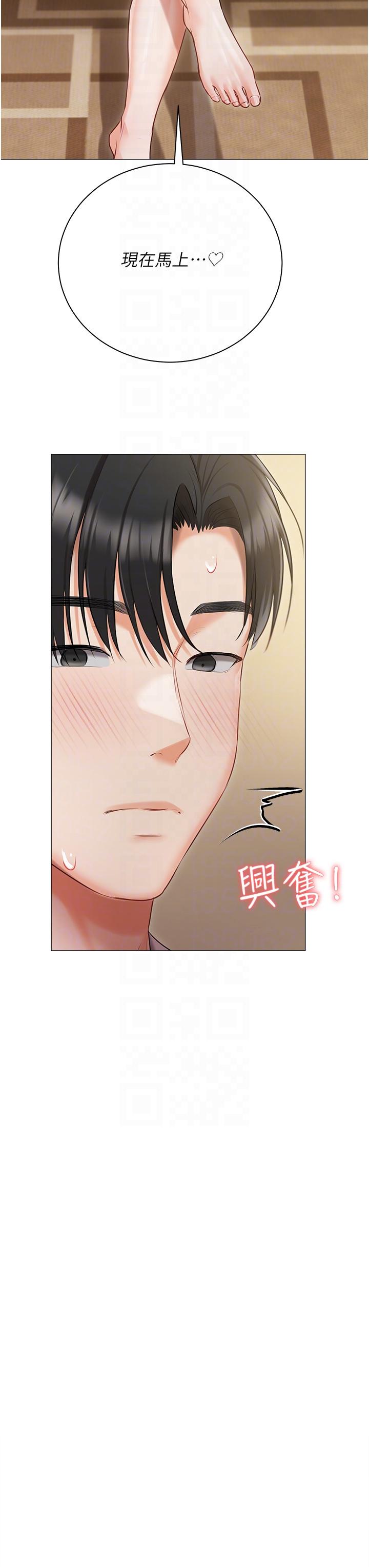 韩国漫画私宅女主人韩漫_私宅女主人-第45话-让妳瞧瞧我的「厉害」在线免费阅读-韩国漫画-第18张图片