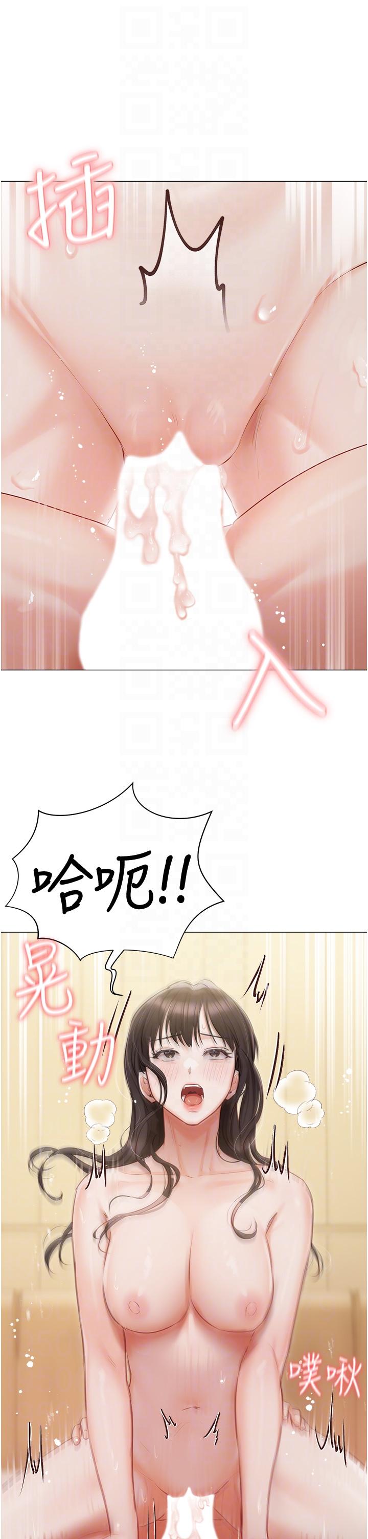韩国漫画私宅女主人韩漫_私宅女主人-第45话-让妳瞧瞧我的「厉害」在线免费阅读-韩国漫画-第26张图片
