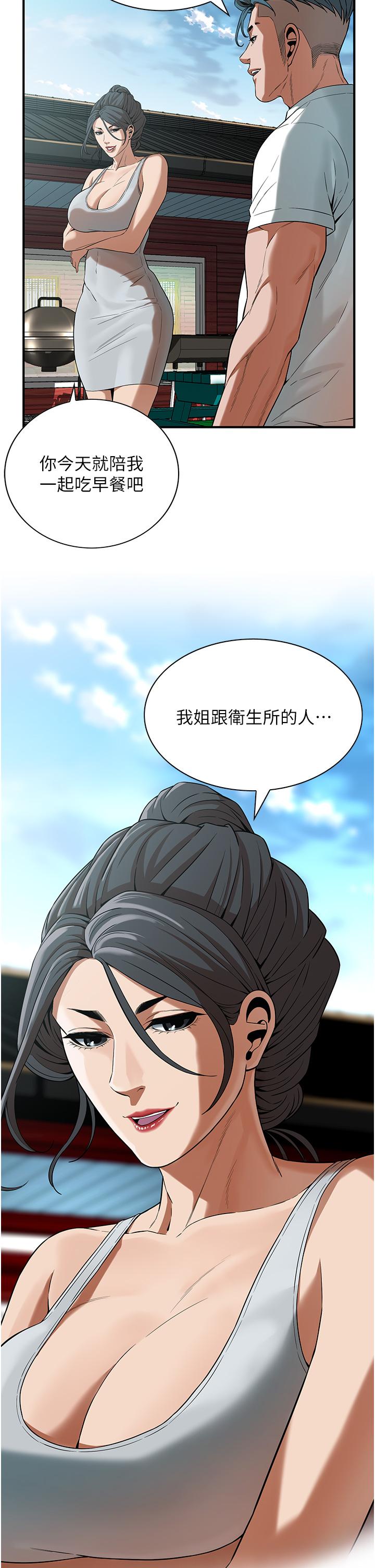 韩国漫画街头干架王韩漫_街头干架王-第8话-不论如何都要上她！在线免费阅读-韩国漫画-第2张图片