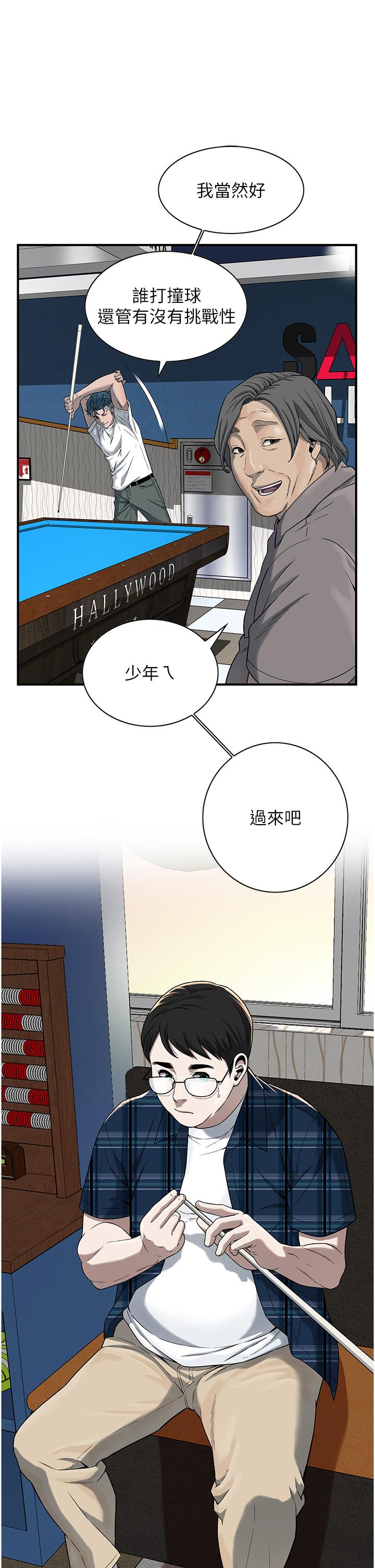 韩国漫画街头干架王韩漫_街头干架王-第8话-不论如何都要上她！在线免费阅读-韩国漫画-第16张图片