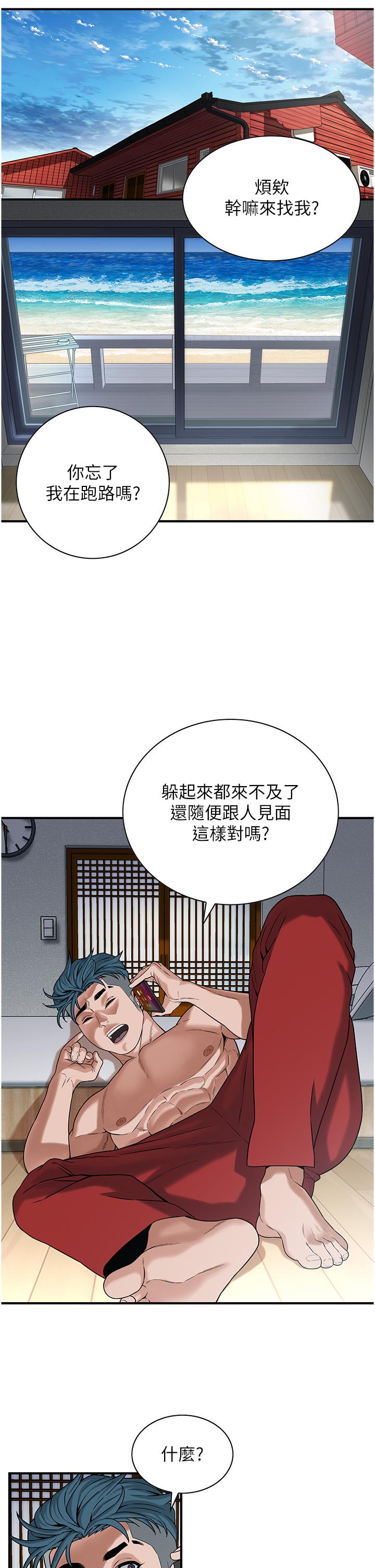 韩国漫画街头干架王韩漫_街头干架王-第8话-不论如何都要上她！在线免费阅读-韩国漫画-第25张图片