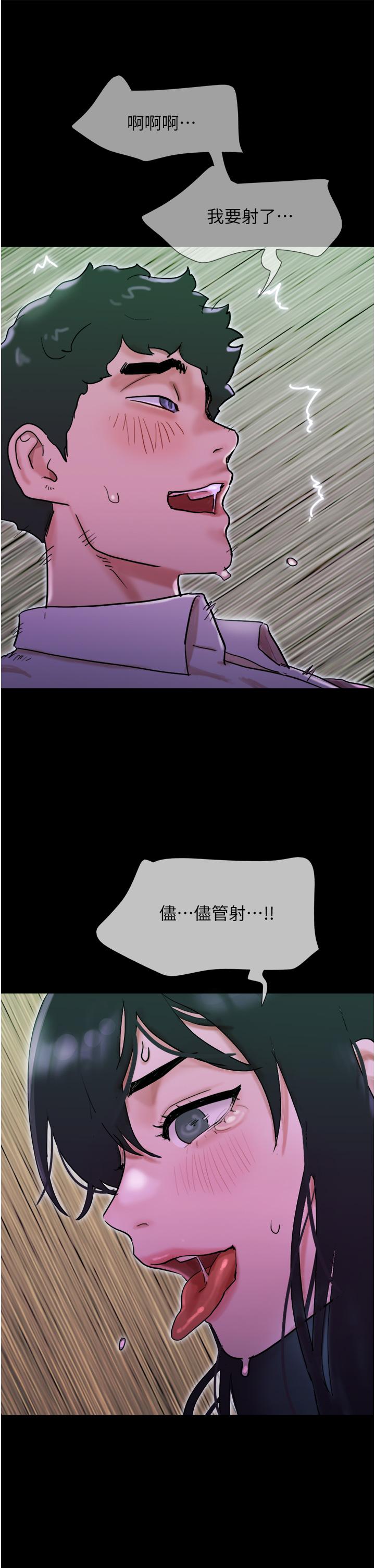 韩国漫画我的兵变女友韩漫_我的兵变女友-第27话-有求必应的两位女友在线免费阅读-韩国漫画-第1张图片