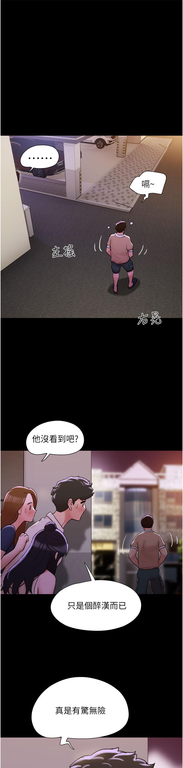 韩国漫画我的兵变女友韩漫_我的兵变女友-第27话-有求必应的两位女友在线免费阅读-韩国漫画-第29张图片