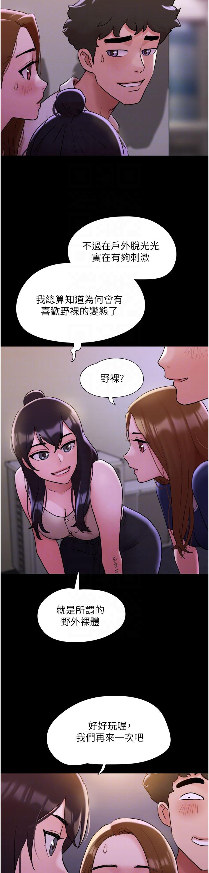 韩国漫画我的兵变女友韩漫_我的兵变女友-第27话-有求必应的两位女友在线免费阅读-韩国漫画-第30张图片