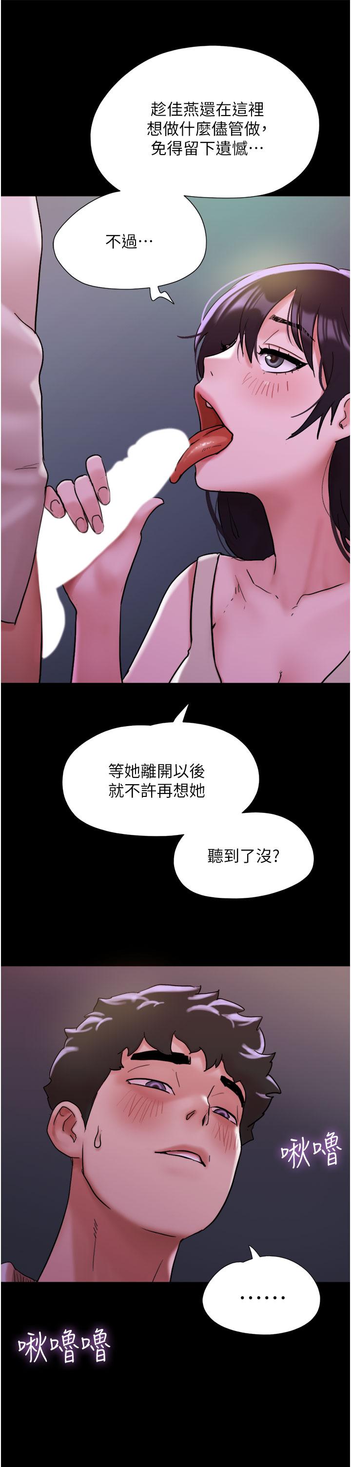 韩国漫画我的兵变女友韩漫_我的兵变女友-第27话-有求必应的两位女友在线免费阅读-韩国漫画-第42张图片