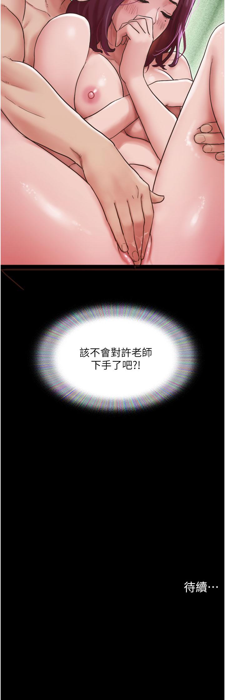 韩国漫画我的兵变女友韩漫_我的兵变女友-第27话-有求必应的两位女友在线免费阅读-韩国漫画-第46张图片