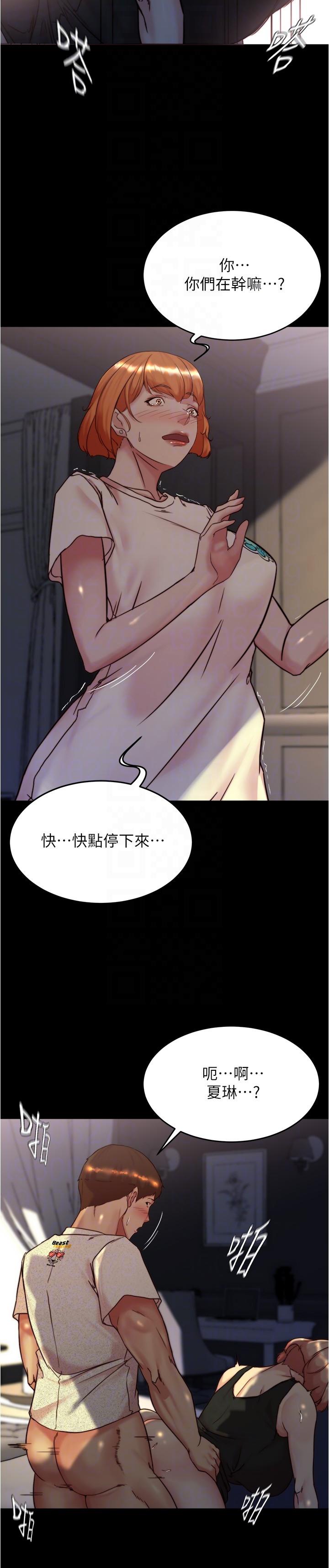 韩国漫画小裤裤笔记韩漫_小裤裤笔记-第149话-那就母女一起来吧在线免费阅读-韩国漫画-第6张图片