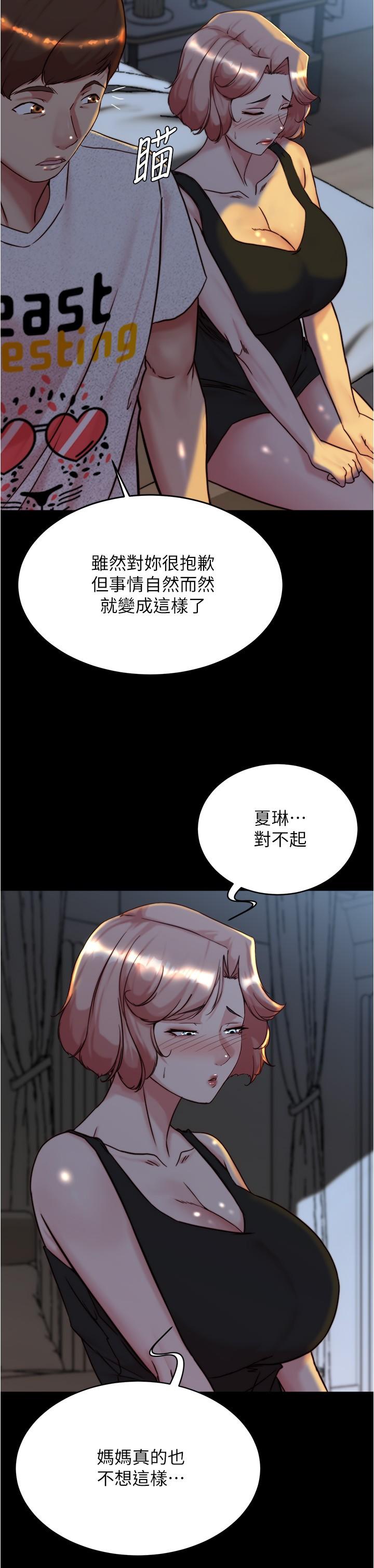 韩国漫画小裤裤笔记韩漫_小裤裤笔记-第149话-那就母女一起来吧在线免费阅读-韩国漫画-第15张图片