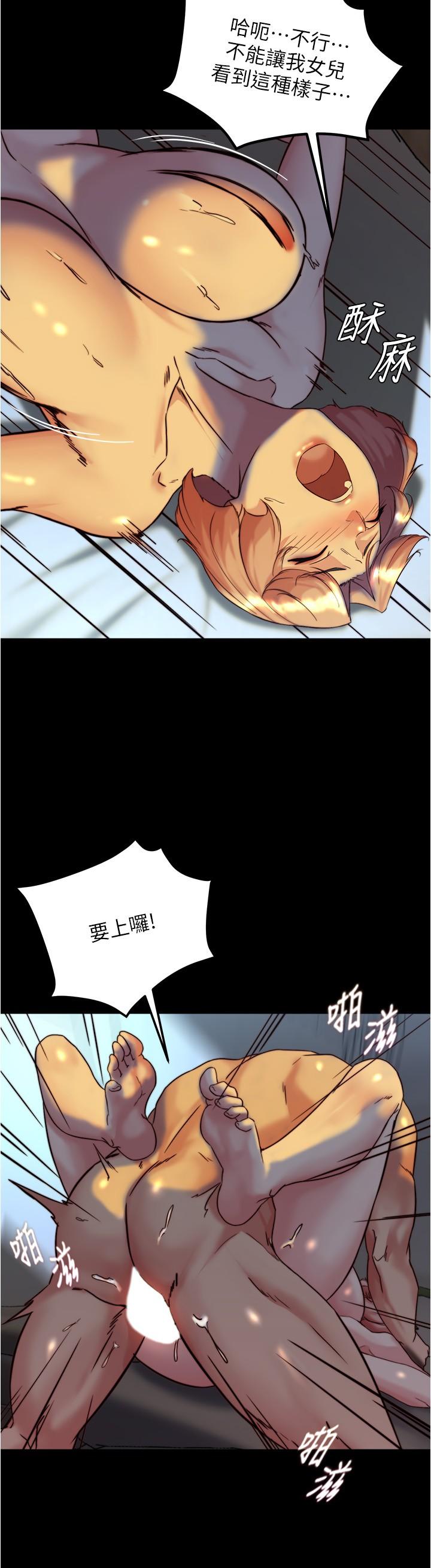 韩国漫画小裤裤笔记韩漫_小裤裤笔记-第149话-那就母女一起来吧在线免费阅读-韩国漫画-第21张图片