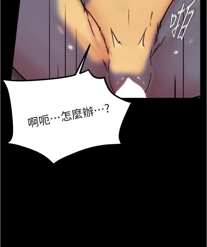 韩国漫画小裤裤笔记韩漫_小裤裤笔记-第149话-那就母女一起来吧在线免费阅读-韩国漫画-第29张图片