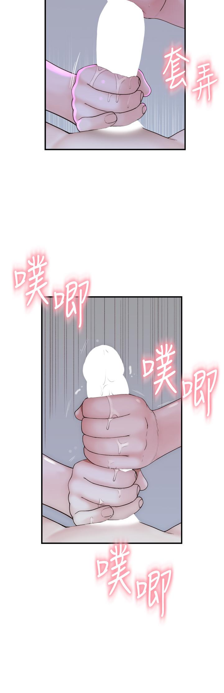 韩国漫画继母的香味韩漫_继母的香味-第19话-抚慰志远的「最后手段」在线免费阅读-韩国漫画-第9张图片