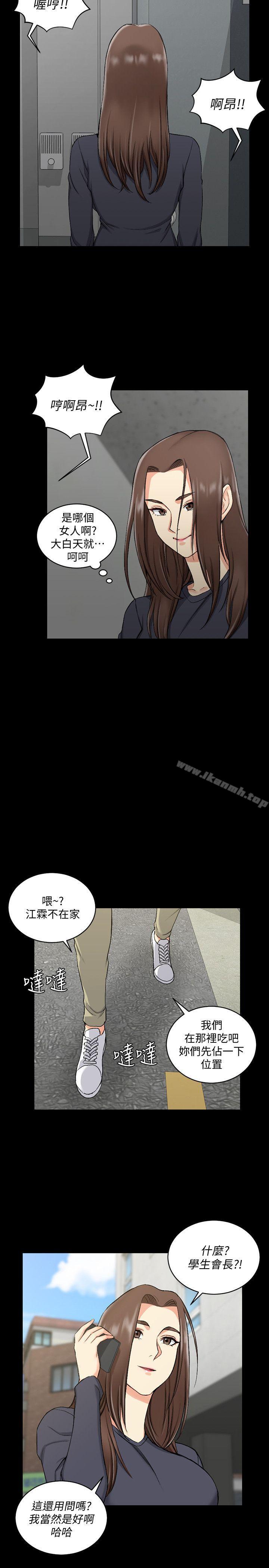 韩国漫画韩漫_淫新小套房-第54话-身体才刚热起来而已在线免费阅读-韩国漫画-第24张图片
