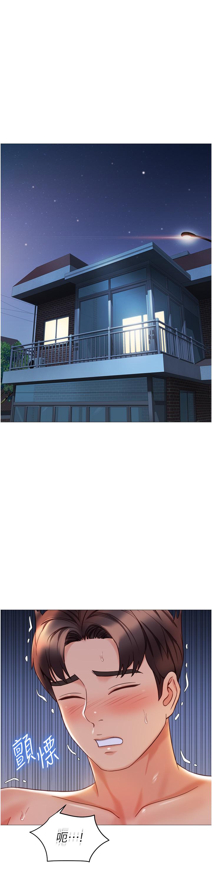 韩国漫画女儿闺蜜都归ME韩漫_女儿闺蜜都归ME-第116话-被女儿发现的三人关係在线免费阅读-韩国漫画-第1张图片