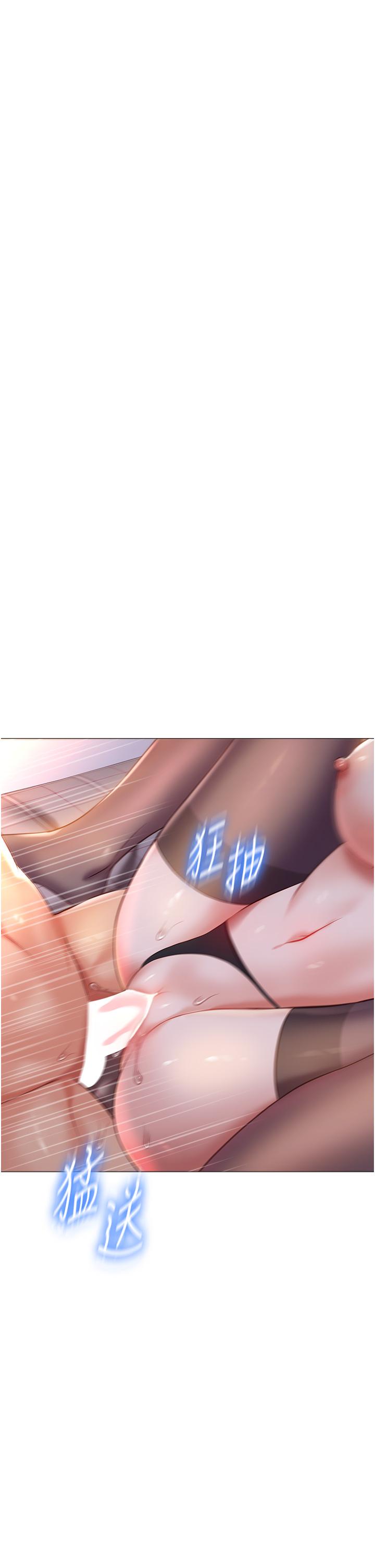 韩国漫画女儿闺蜜都归ME韩漫_女儿闺蜜都归ME-第116话-被女儿发现的三人关係在线免费阅读-韩国漫画-第9张图片