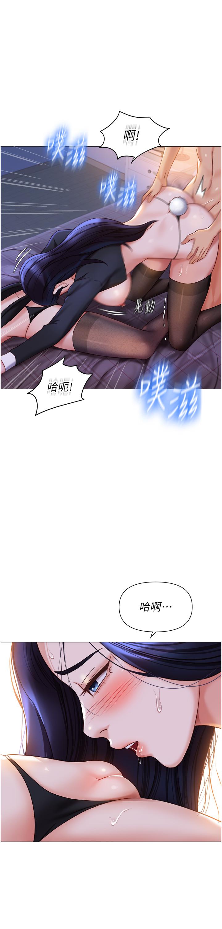 韩国漫画女儿闺蜜都归ME韩漫_女儿闺蜜都归ME-第116话-被女儿发现的三人关係在线免费阅读-韩国漫画-第16张图片