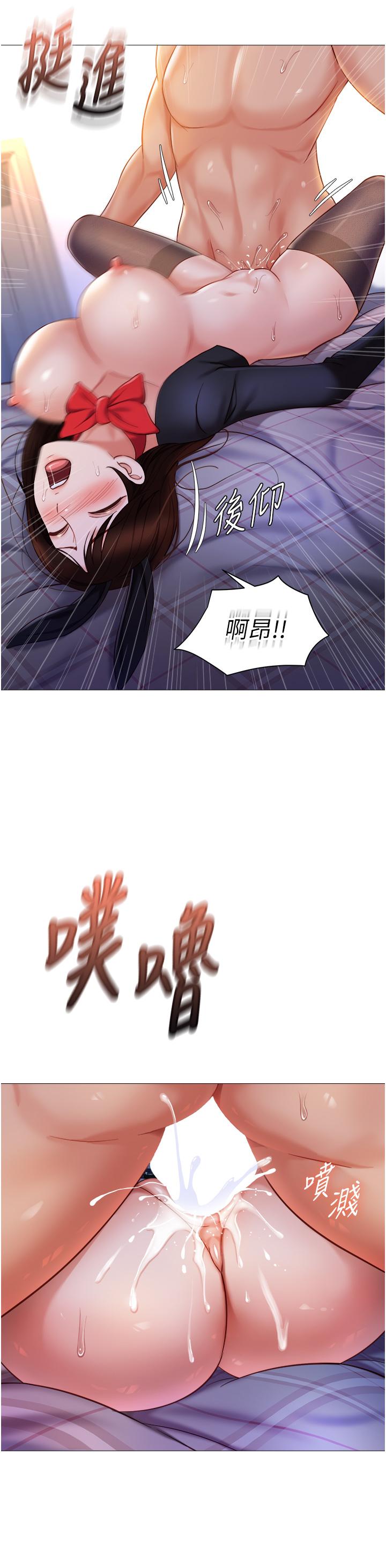 韩国漫画女儿闺蜜都归ME韩漫_女儿闺蜜都归ME-第116话-被女儿发现的三人关係在线免费阅读-韩国漫画-第25张图片