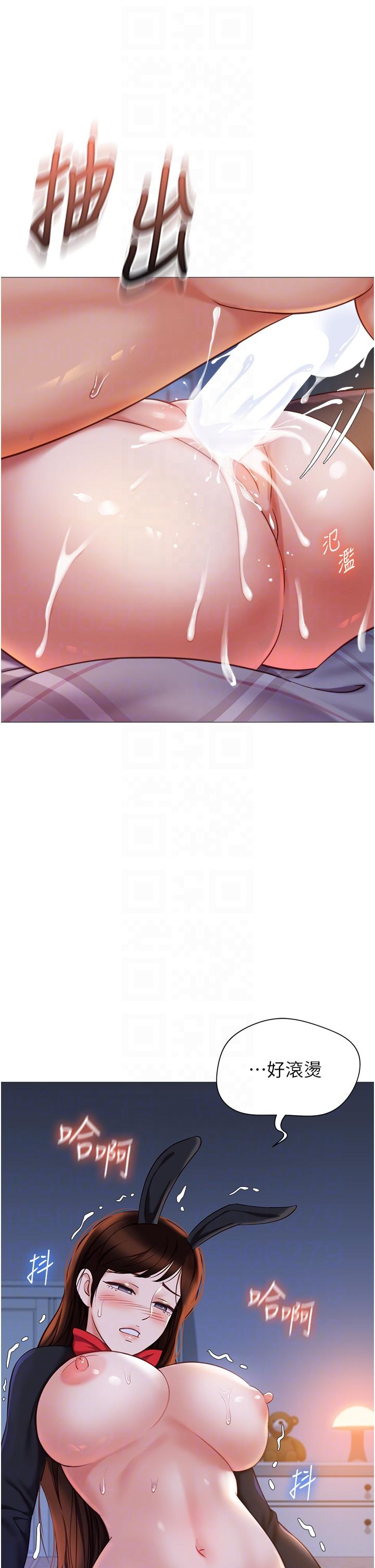 韩国漫画女儿闺蜜都归ME韩漫_女儿闺蜜都归ME-第116话-被女儿发现的三人关係在线免费阅读-韩国漫画-第26张图片