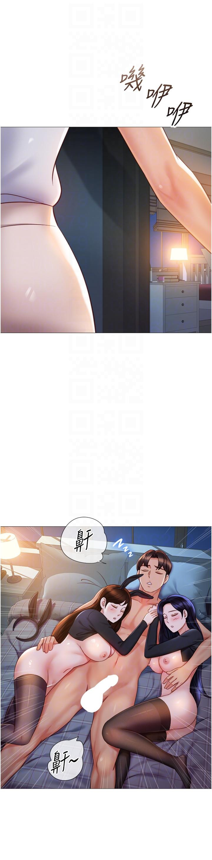 韩国漫画女儿闺蜜都归ME韩漫_女儿闺蜜都归ME-第116话-被女儿发现的三人关係在线免费阅读-韩国漫画-第30张图片