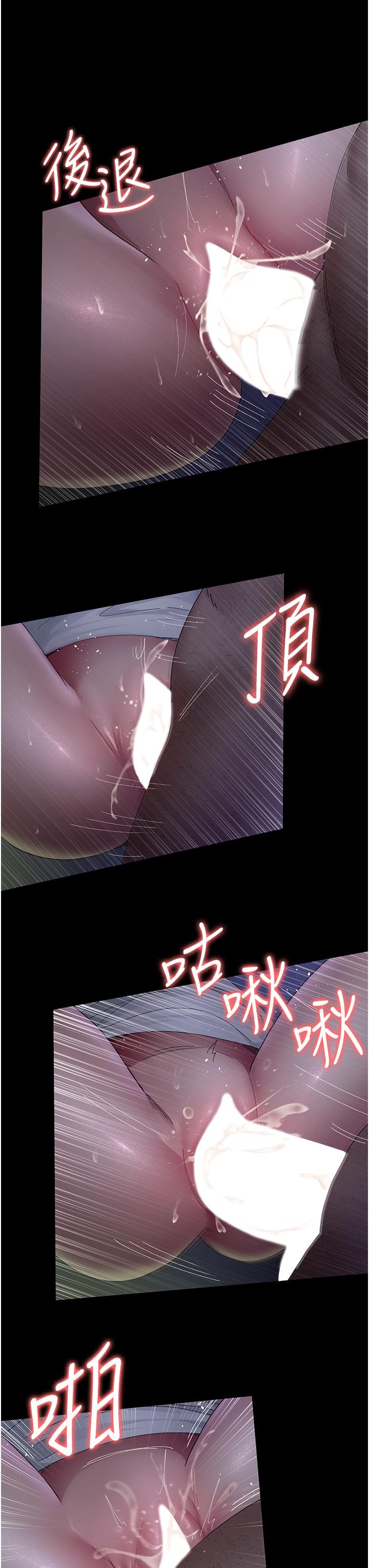 韩国漫画夜间诊疗室韩漫_夜间诊疗室-第24话-霸王硬上弓在线免费阅读-韩国漫画-第3张图片