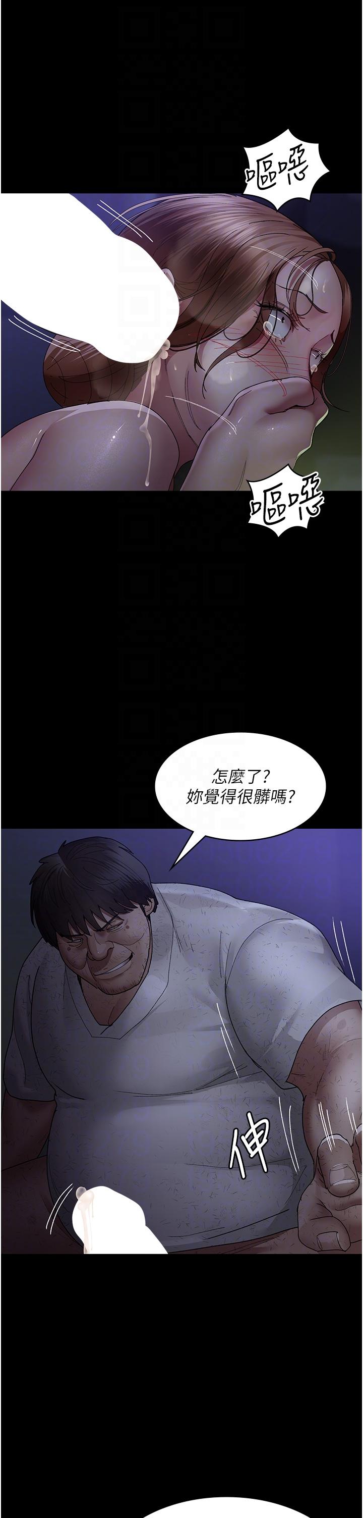 韩国漫画夜间诊疗室韩漫_夜间诊疗室-第24话-霸王硬上弓在线免费阅读-韩国漫画-第14张图片