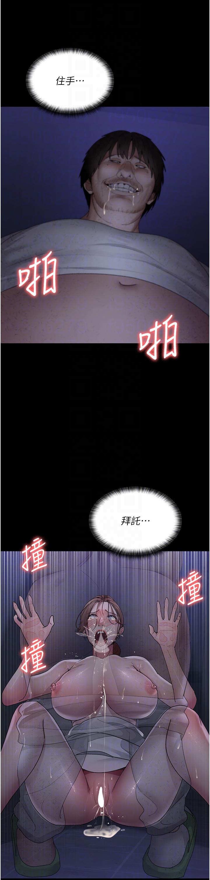 韩国漫画夜间诊疗室韩漫_夜间诊疗室-第24话-霸王硬上弓在线免费阅读-韩国漫画-第28张图片