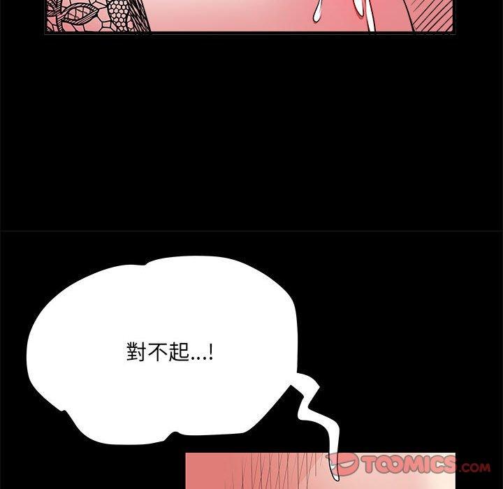 韩国漫画不良二等兵韩漫_不良二等兵-第44话在线免费阅读-韩国漫画-第8张图片