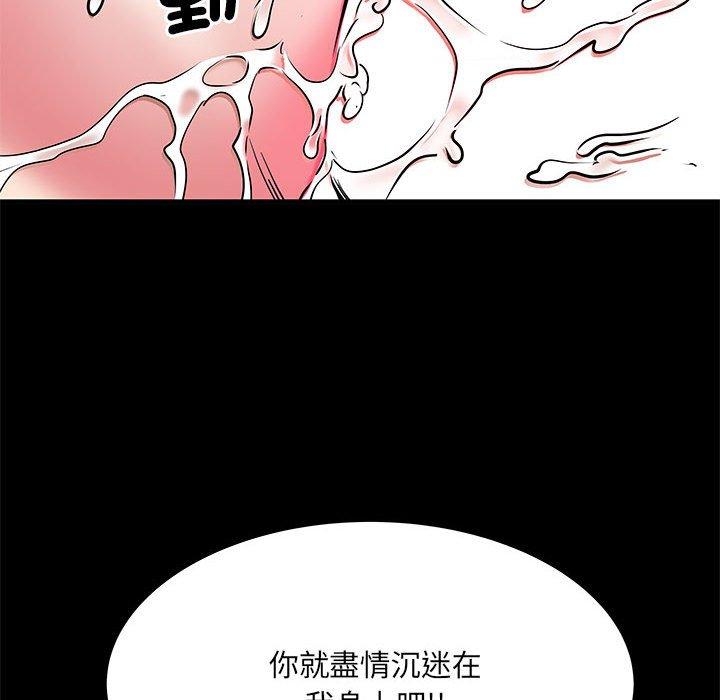 韩国漫画不良二等兵韩漫_不良二等兵-第44话在线免费阅读-韩国漫画-第12张图片