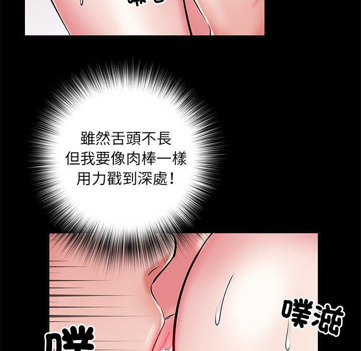 韩国漫画不良二等兵韩漫_不良二等兵-第44话在线免费阅读-韩国漫画-第40张图片