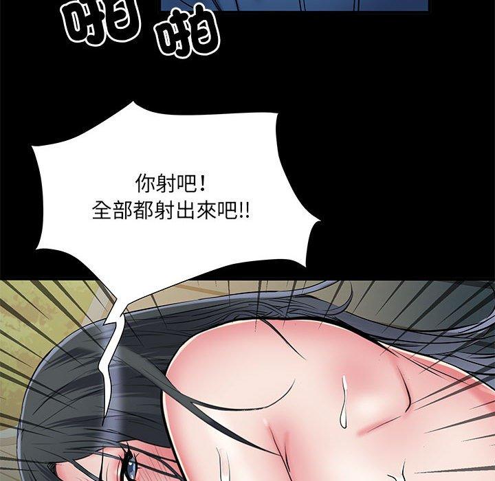 韩国漫画不良二等兵韩漫_不良二等兵-第44话在线免费阅读-韩国漫画-第76张图片