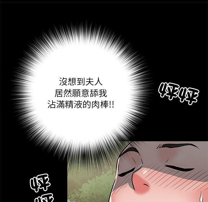 韩国漫画不良二等兵韩漫_不良二等兵-第44话在线免费阅读-韩国漫画-第103张图片