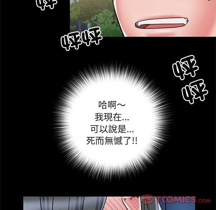 韩国漫画不良二等兵韩漫_不良二等兵-第44话在线免费阅读-韩国漫画-第104张图片