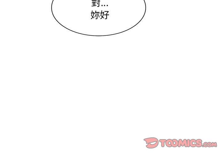 韩国漫画刺激的寄居生活韩漫_刺激的寄居生活-第32话在线免费阅读-韩国漫画-第3张图片