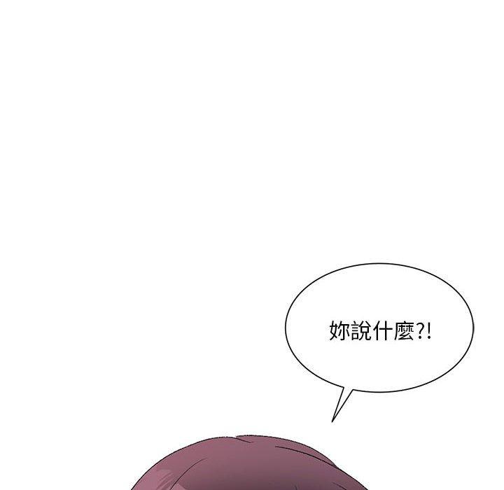 韩国漫画刺激的寄居生活韩漫_刺激的寄居生活-第32话在线免费阅读-韩国漫画-第10张图片