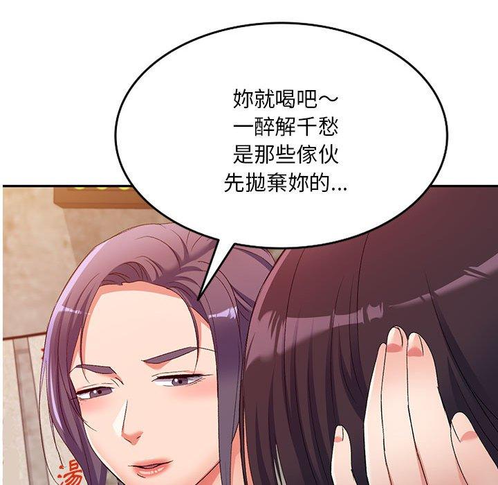 韩国漫画刺激的寄居生活韩漫_刺激的寄居生活-第32话在线免费阅读-韩国漫画-第22张图片