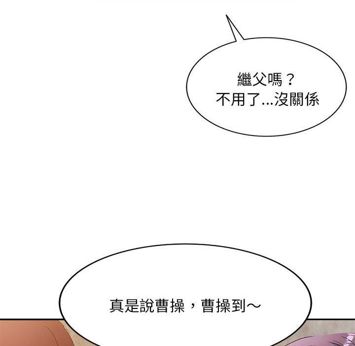 韩国漫画刺激的寄居生活韩漫_刺激的寄居生活-第32话在线免费阅读-韩国漫画-第27张图片