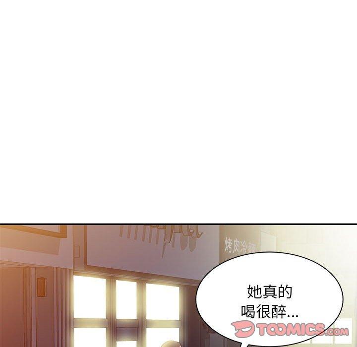 韩国漫画刺激的寄居生活韩漫_刺激的寄居生活-第32话在线免费阅读-韩国漫画-第39张图片