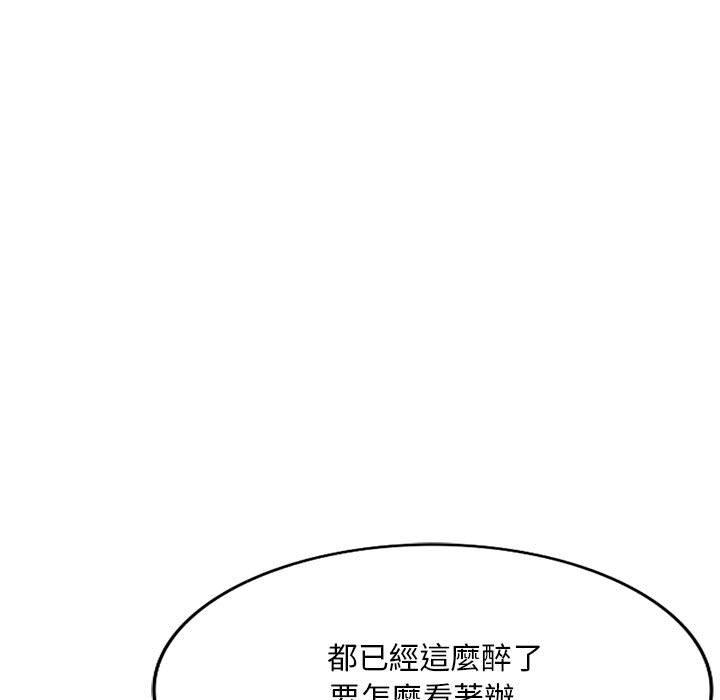 韩国漫画刺激的寄居生活韩漫_刺激的寄居生活-第32话在线免费阅读-韩国漫画-第50张图片