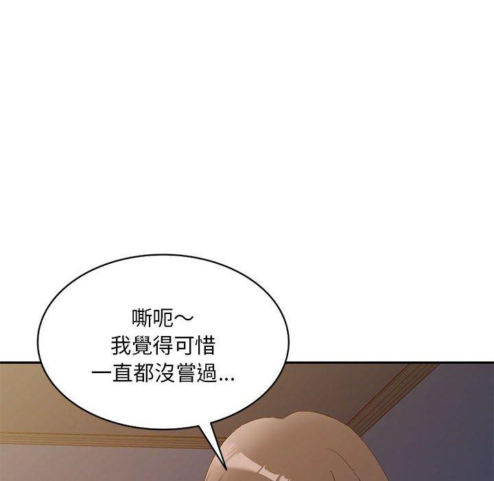 韩国漫画刺激的寄居生活韩漫_刺激的寄居生活-第32话在线免费阅读-韩国漫画-第65张图片