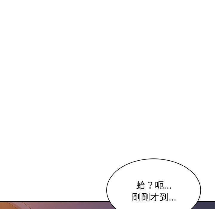 韩国漫画刺激的寄居生活韩漫_刺激的寄居生活-第32话在线免费阅读-韩国漫画-第74张图片