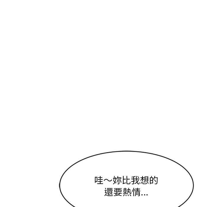 韩国漫画刺激的寄居生活韩漫_刺激的寄居生活-第32话在线免费阅读-韩国漫画-第87张图片