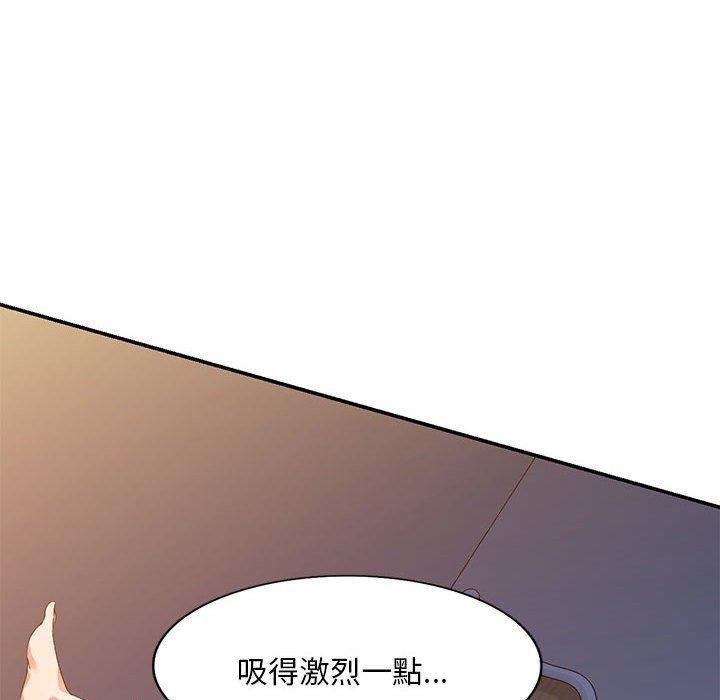 韩国漫画刺激的寄居生活韩漫_刺激的寄居生活-第32话在线免费阅读-韩国漫画-第90张图片